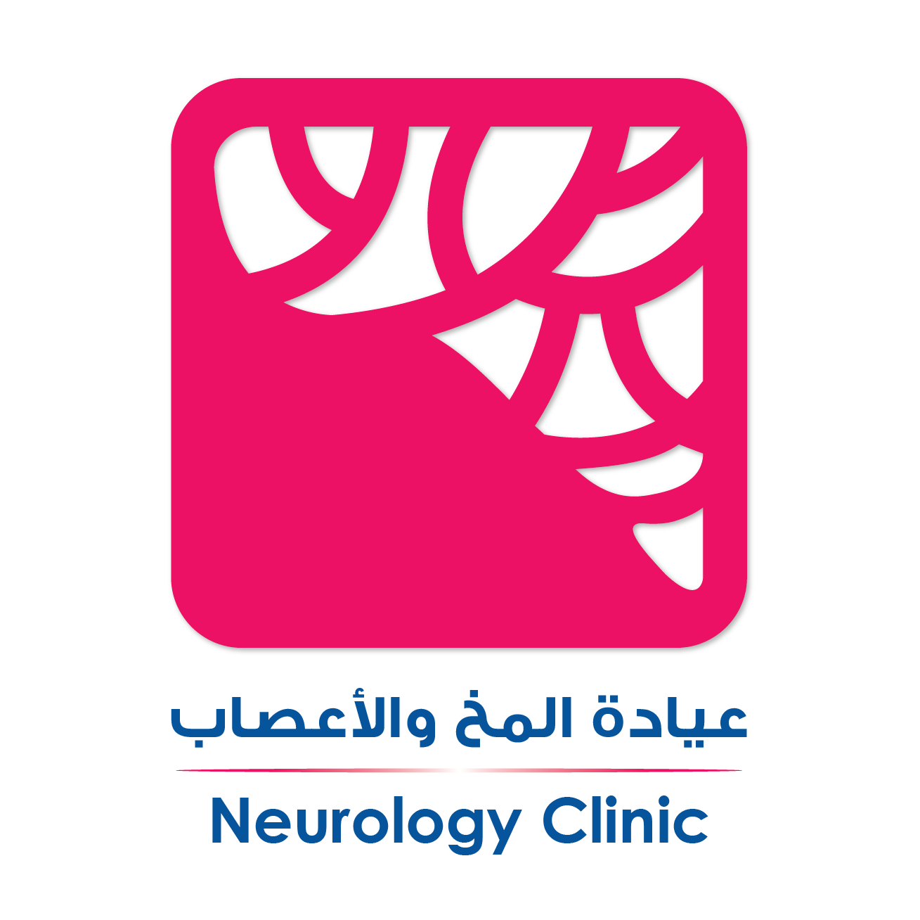 Neurology (2)